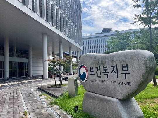 정부세종청사 내 보건복지부 전경[뉴시스]