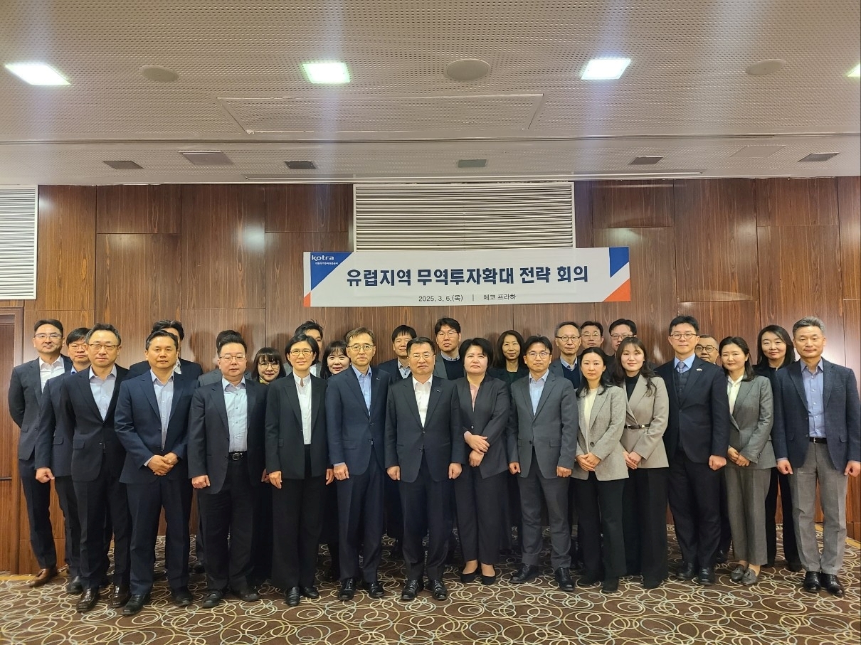 강경성(앞줄 왼쪽에서 여섯 번째 ) 코트라 사장, 김현철(앞줄 왼쪽에서 다섯 번째) 코트라 유럽지역본부장 등 ‘2025 유럽지역 무역투자확대전략회의’ 참석자들이 기념사진을 촬영하고 있다. [코트라 제공]