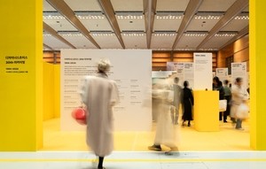 2025 서울리빙디자인페어 30주년 주제관, 구병준 PPS 대표의 ‘삶의 낭만’
