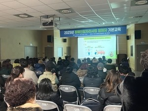 나주시,장애인일자리사업 참여자 기본 교육 실시