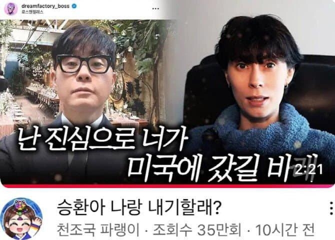 [온라인 커뮤니티 갈무리]