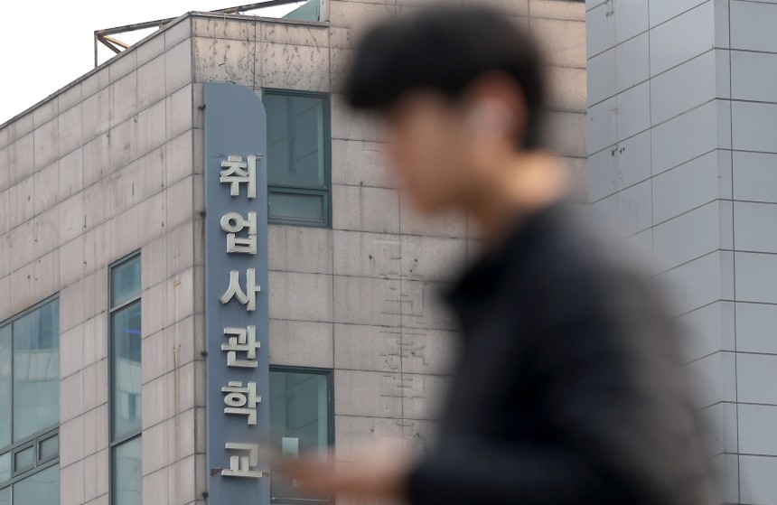 [연합]