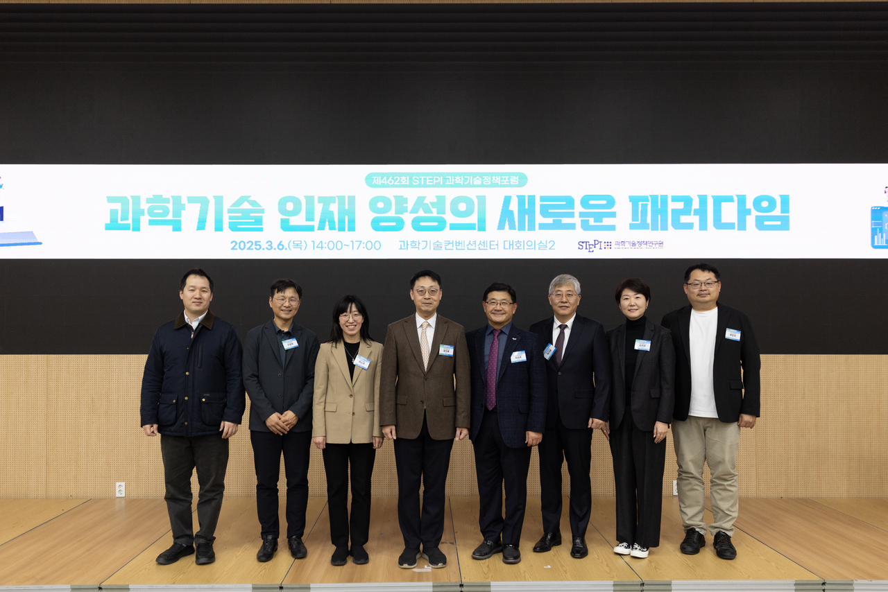 과학기술정책포럼 주요 참석자들이 기념촬영을 하고 있다.[STEPI 제공]