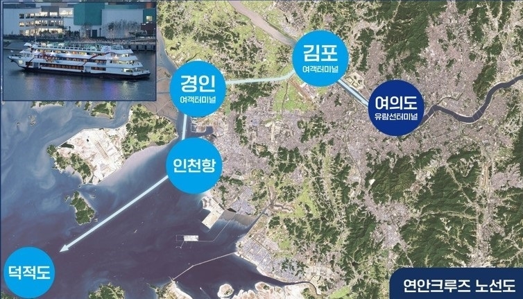 연안크루즈 노선도. [서울시 제공]