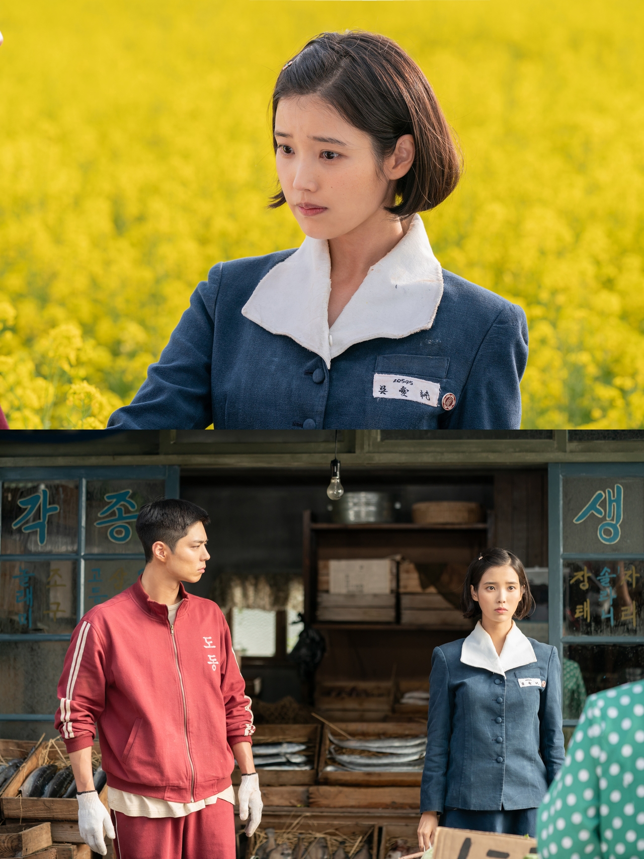 아이유