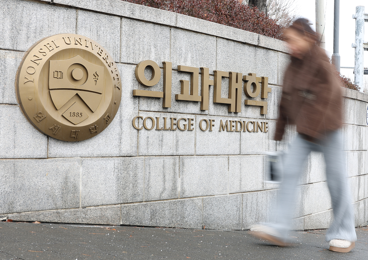 서울의 한 의과대학 [연합]