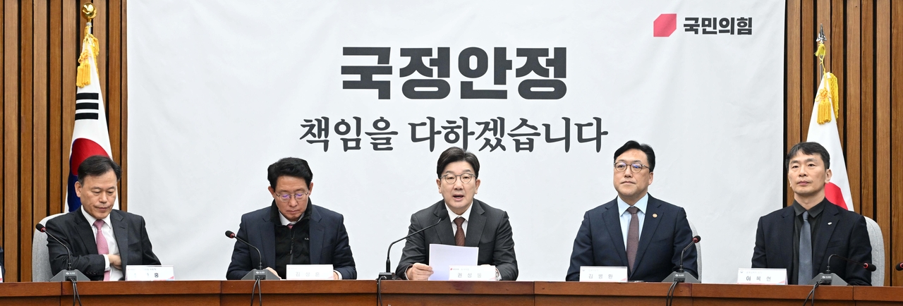 권성동(가운데) 국민의힘 원내대표가 7일 오전 서울 여의도 국회에서 열린 ‘가상자산 시장의 건전한 발전을 위한 정책과제’ 민당정 간담회에 참석해 모두발언하고 있다. 이상섭 기자