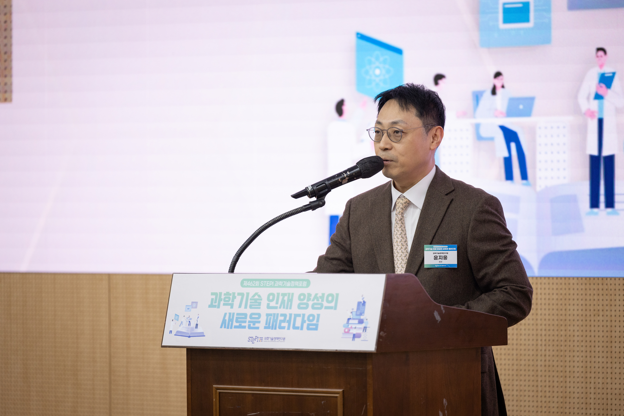 윤지웅 과학기술정책연구원 원장이 ‘과학기술정책포럼’에서 개회사를 하고 있다.[STEPI 제공]