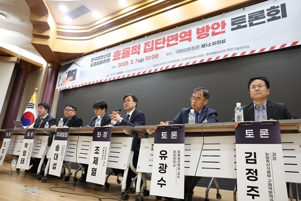 사진=전체 패널 지정토론