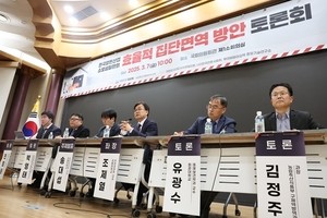 ‘한국양돈산업 소모성 질환의 효율적 집단면역 방안 토론회’ 국회의원회관서 개최