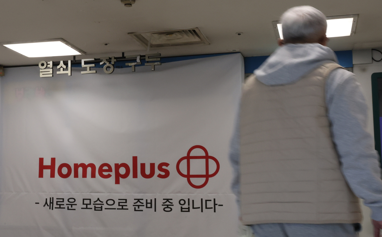 [연합]