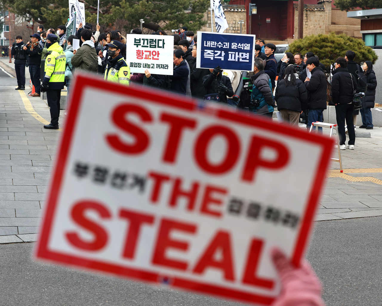A placard that reads "Stop the Steal," a phrase associated with the MAGA movement and adopted by Yoon Suk Yeol's supporters, is seen at a rally near Sungkyunkwan University in Jongno-gu, Seoul on Feb. 28. (Yonhap)