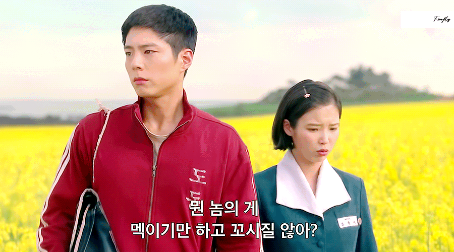 넷플릭스 ‘폭싹 속았수다’  [넷플릭스]