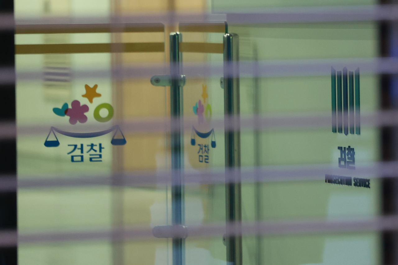 The Seoul Central District Prosecutors’ Office in Seocho-gu, Gangnam, Seoul, on Friday when the Seoul Central District Court accepted President Yoon Suk Yeol’s appeal for the revocation of his detention. (Yonhap)