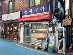 Once a staple of Korean diners, 'baekbanjip' are on the way out