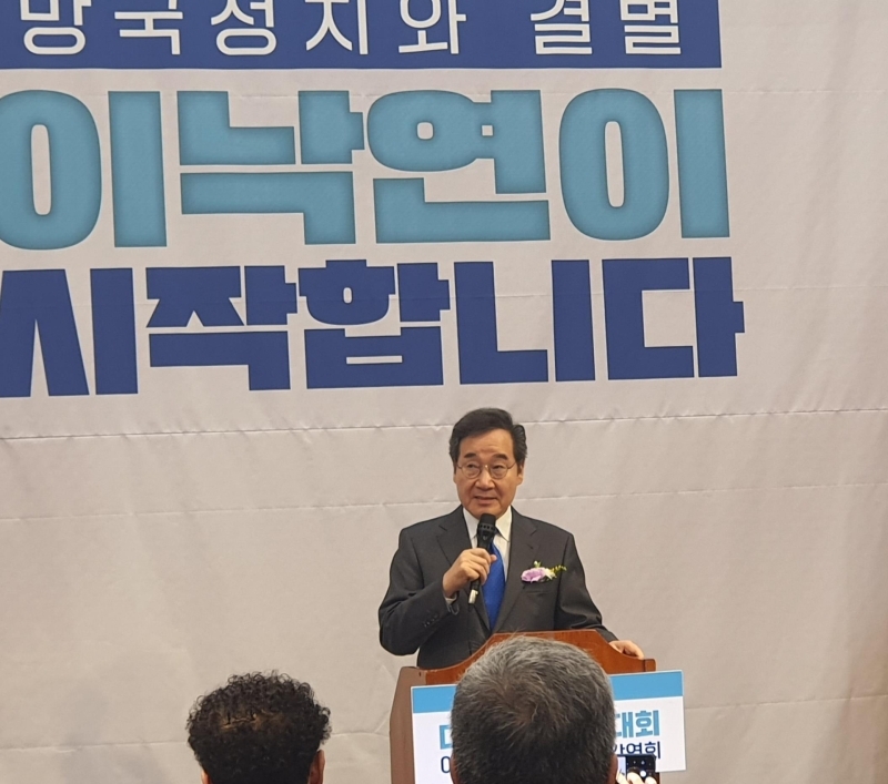 이낙연 새미래민주당 상임고문이 8일 대구 중구 대구YMCA 건물을 찾아 시국강연을 하고 있다. [연합]