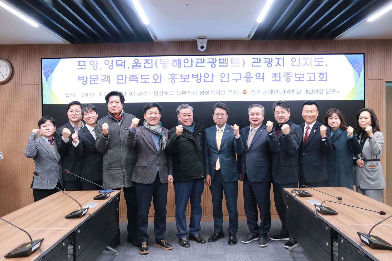 [경북도의회 제공]