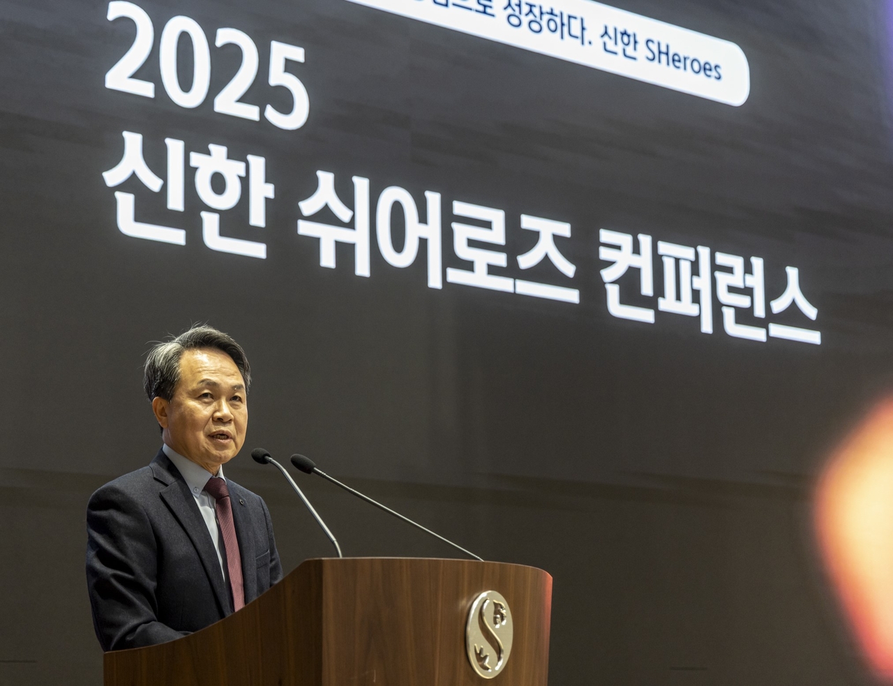 진옥동 신한금융그룹 회장이 지난 7일 서울 중구 신한금융 본사에서 열린 ‘2025 신한 쉬어로즈 컨퍼런스’에서 축사를 하고 있다. [신한금융 제공]