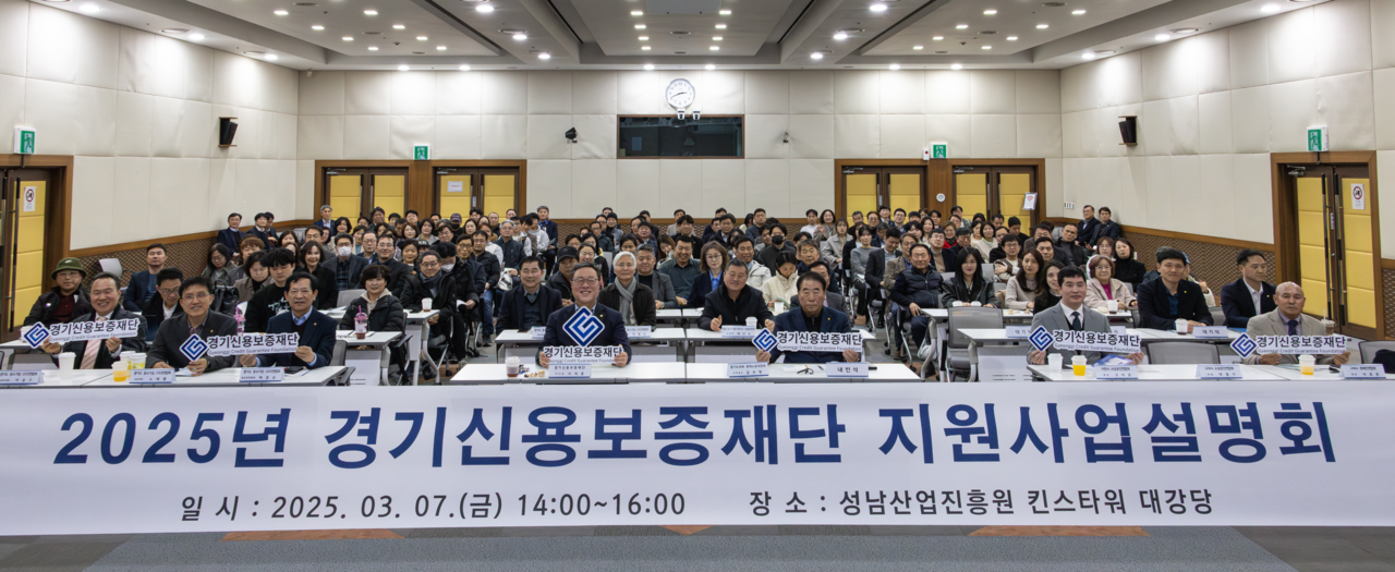 [경기신보 제공]