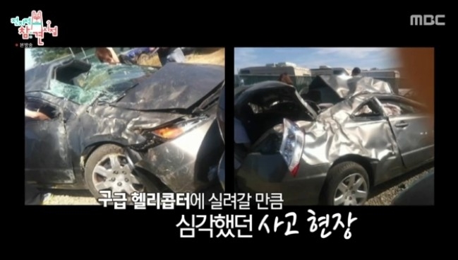 [MBC 예능 프로그램 ‘전지적 참견 시점’]