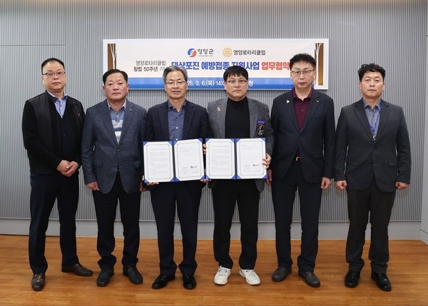 [영양군 제공]