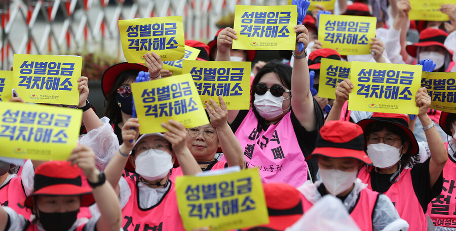 Demonstrators from the Korean Women's Trade Union protest gender wage disparities at a rally held near the Presidential Office in Seoul on June 28, 2022, as the Minimum Wage Commission convened its seventh plenary session. (Newsis)