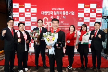갈더마코리아, '대한민국 일하기 좋은 기업' 2년 연속 인증