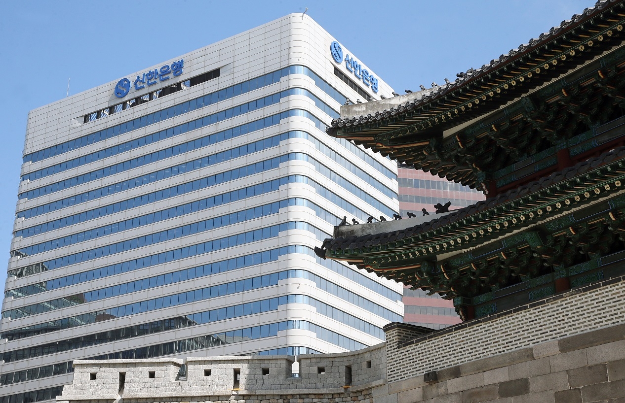 신한은행 본점 전경 [신한은행 제공]