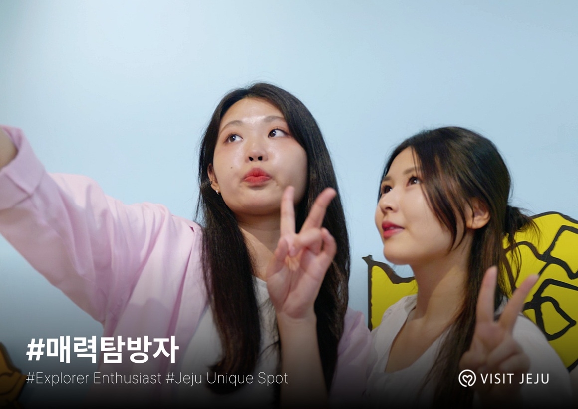 매력탐방자
