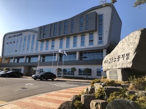 전남 여수·순천·광양 노동정책 출장설명회 열린다