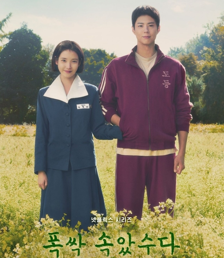 넷플릭스 제공