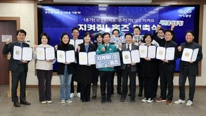 “부동산 거래, 내가 우리가 지켜요”