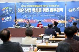 ‘SK하이닉스’ 반도체 배후주거지 ‘이천 롯데캐슬 센트럴 페라즈 스카이’ 관심 집중