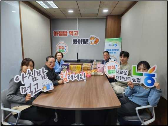 김장섭(왼쪽에서 두 번째) NH저축은행 대표이사가 7일 서울 강남구 본사에서 ‘임직원 아침밥먹기’ 캠페인을 직원들과 함께 했다. [NH저축은행]