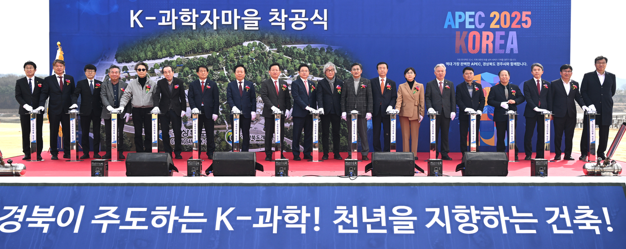 [경북도 제공]