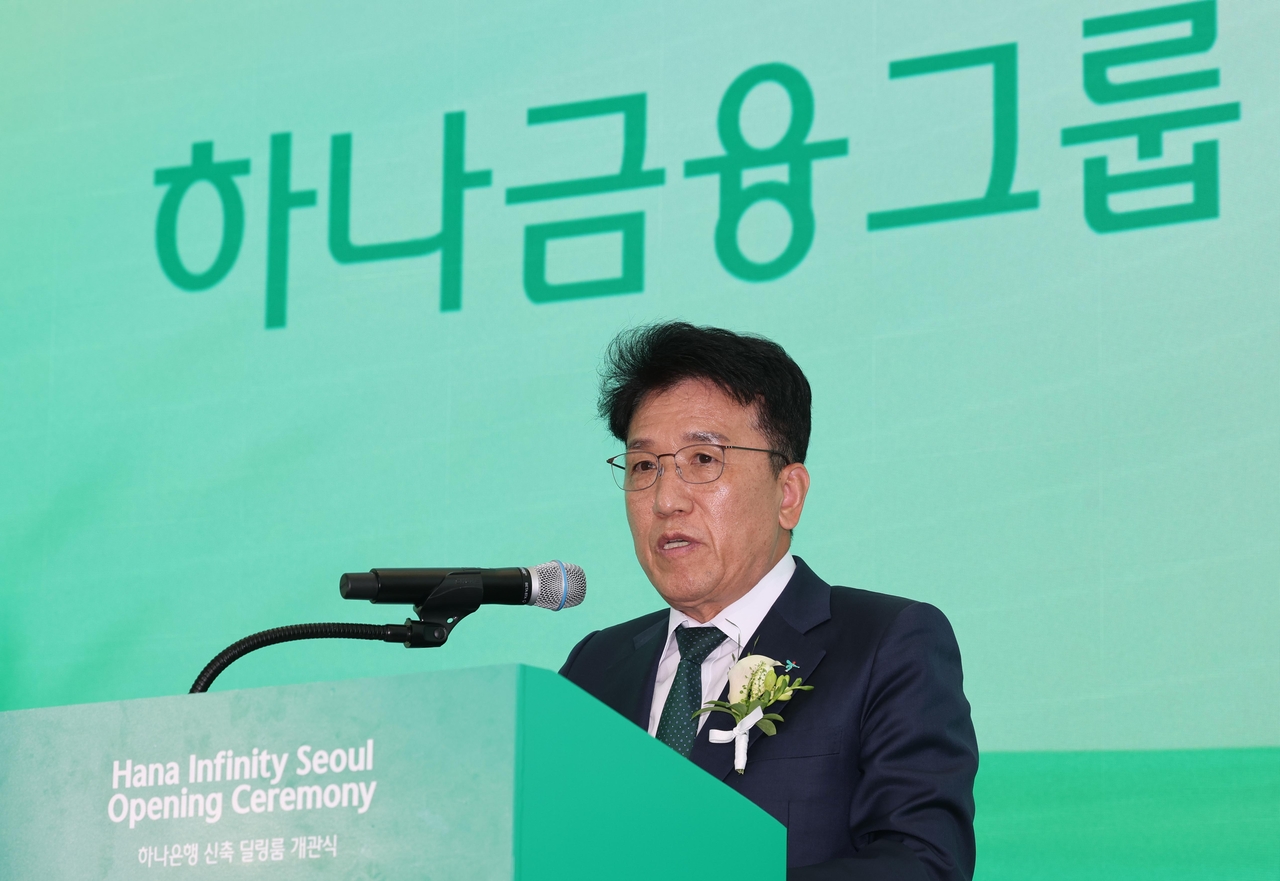 Ham Young-joo, chairman of Hana Financial Group, delivers a speech at the opening ceremony of the dealing room held at the Hana Bank headquarters in Seoul on April 3, 2024. (Newsis)