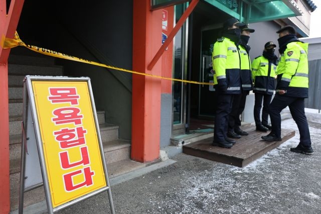 입욕객 3명이 온탕 안에서 감전사한 세종시 조치원읍 목욕탕 입구. [연합]