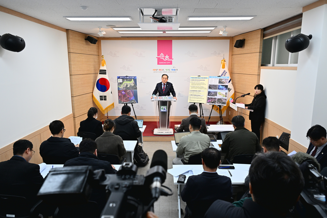 [속초시 제공]