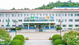 나주시,국가보훈대상자 명절지원금 신설…설추석 10만원 지급