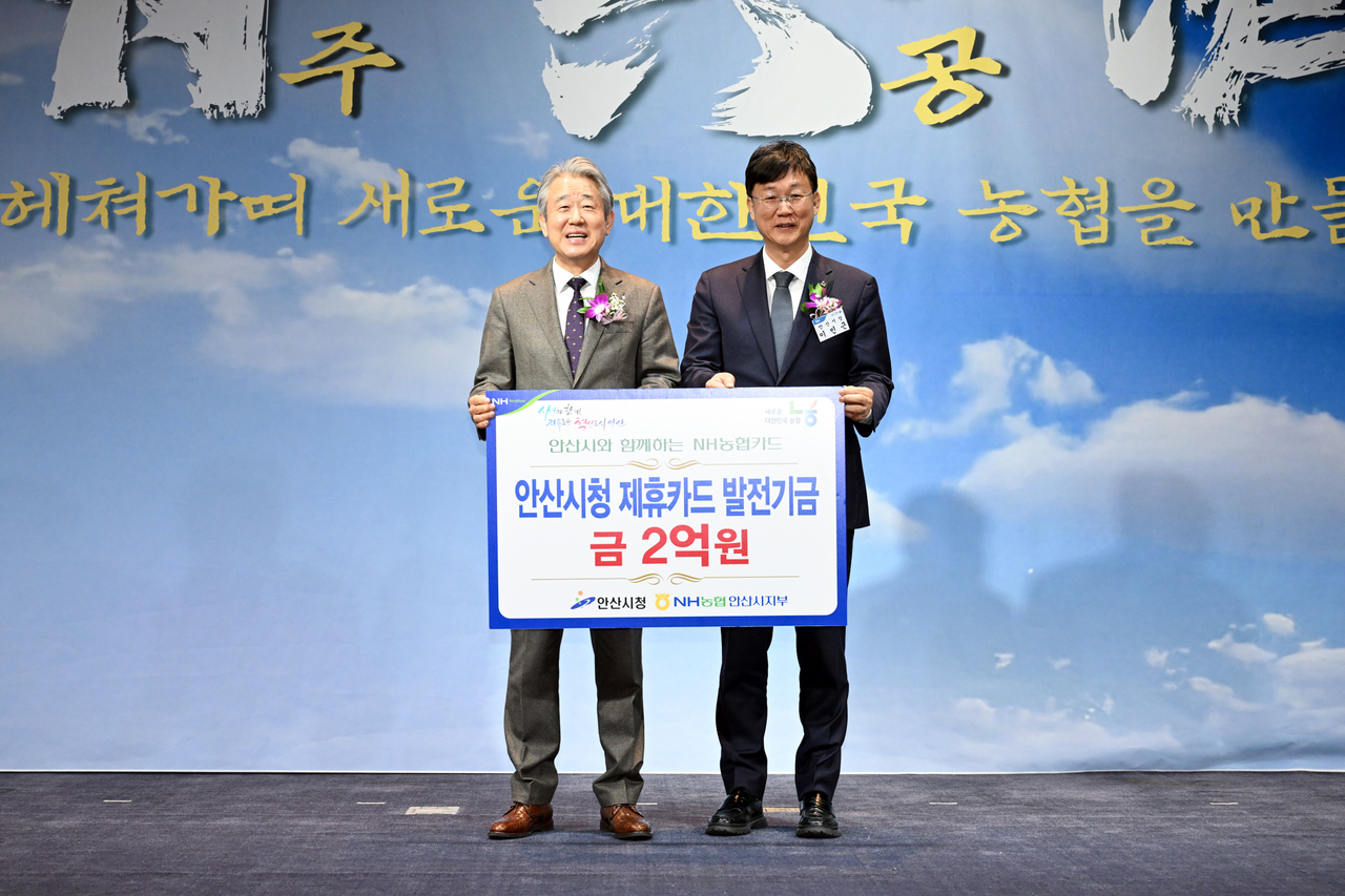 [안산시 제공]