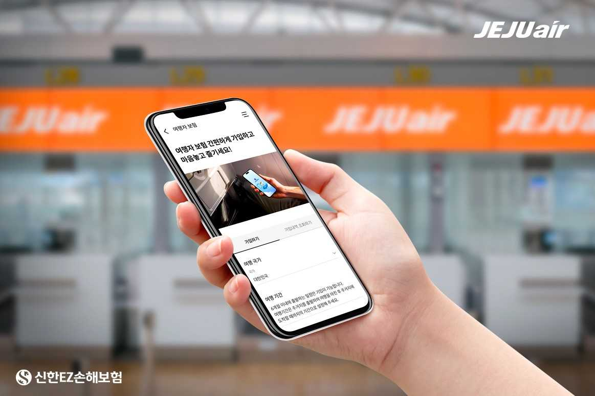 제주항공 상품 포스터 [제주항공 제공]