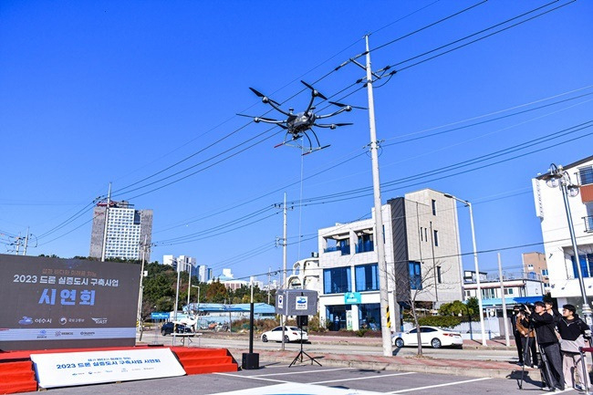 여수 드론 실증도시 시연회 자료 사진.