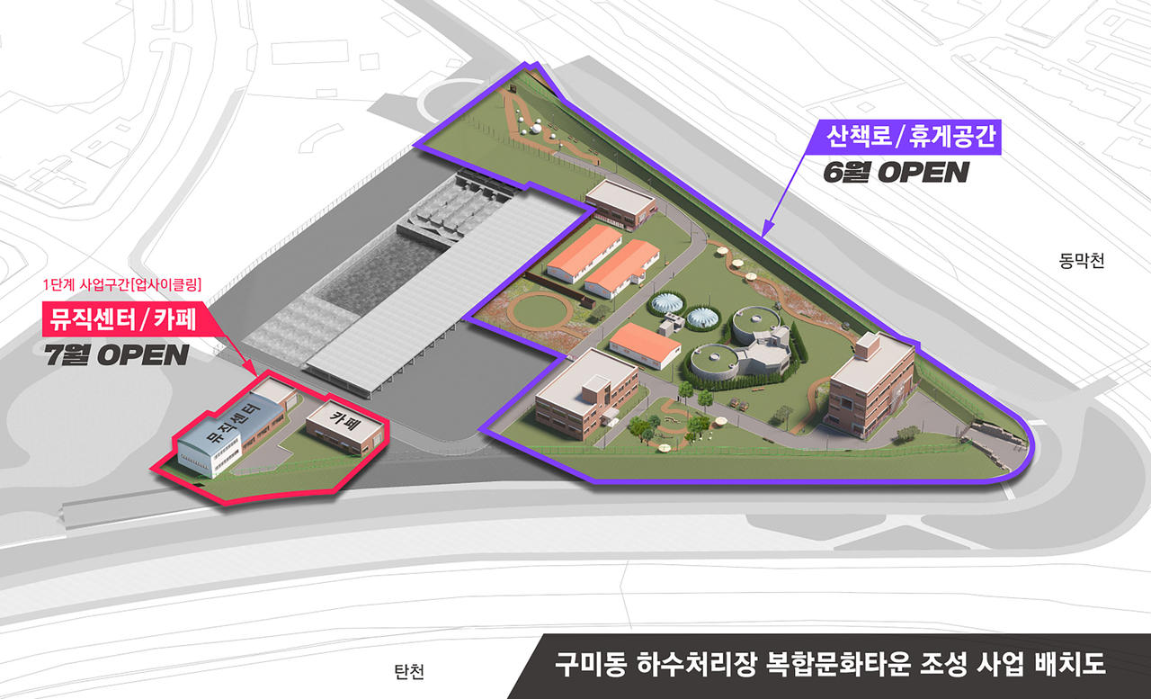[성남시 제공]