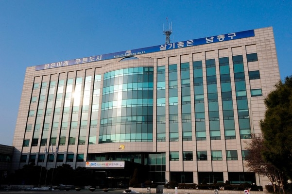 인천시 남동구