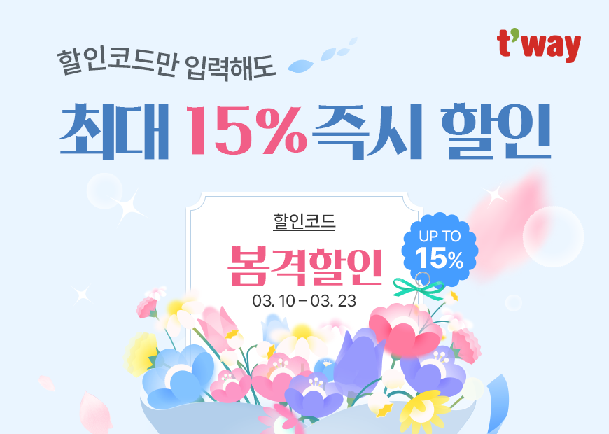 티웨이항공 프로모션 포스터 [티웨이항공 제공]