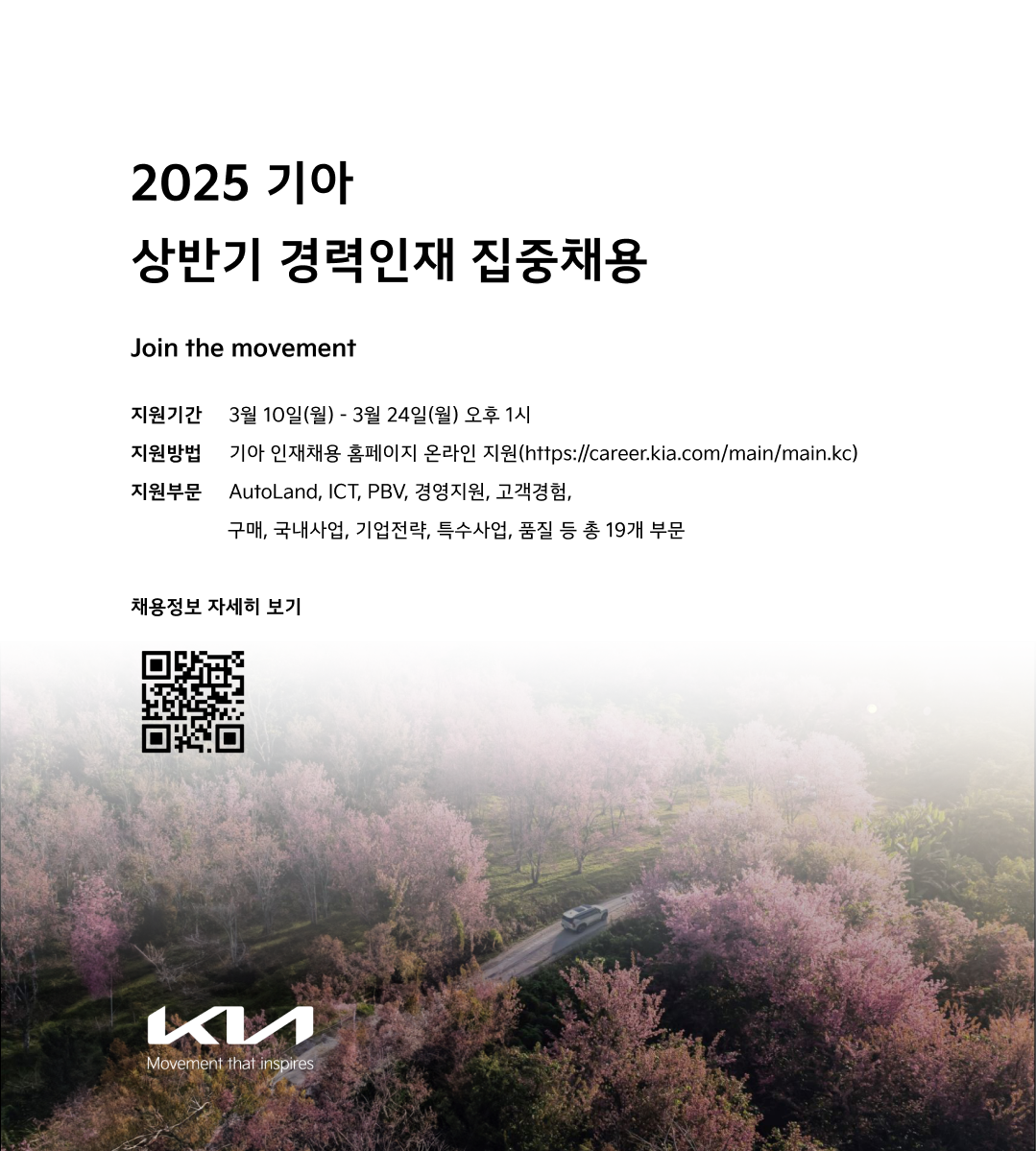 기아 제공