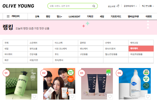 방한 외국인 Z세대 “한국 신상 못 참는다” 올리브영 첫날 1위