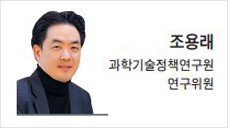 [IT과학칼럼] 韓정치혼란 속 마주친 해외 싱크탱크 연구자