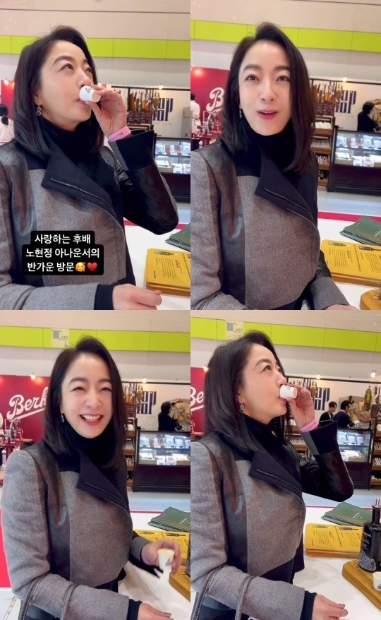 노현정 아나운서