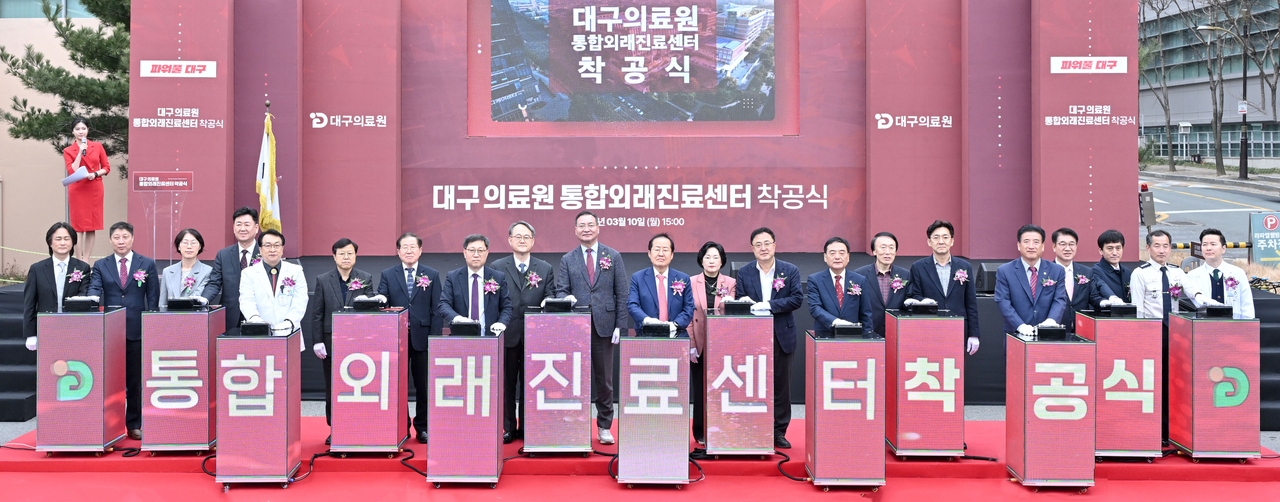 [대구시 제공]